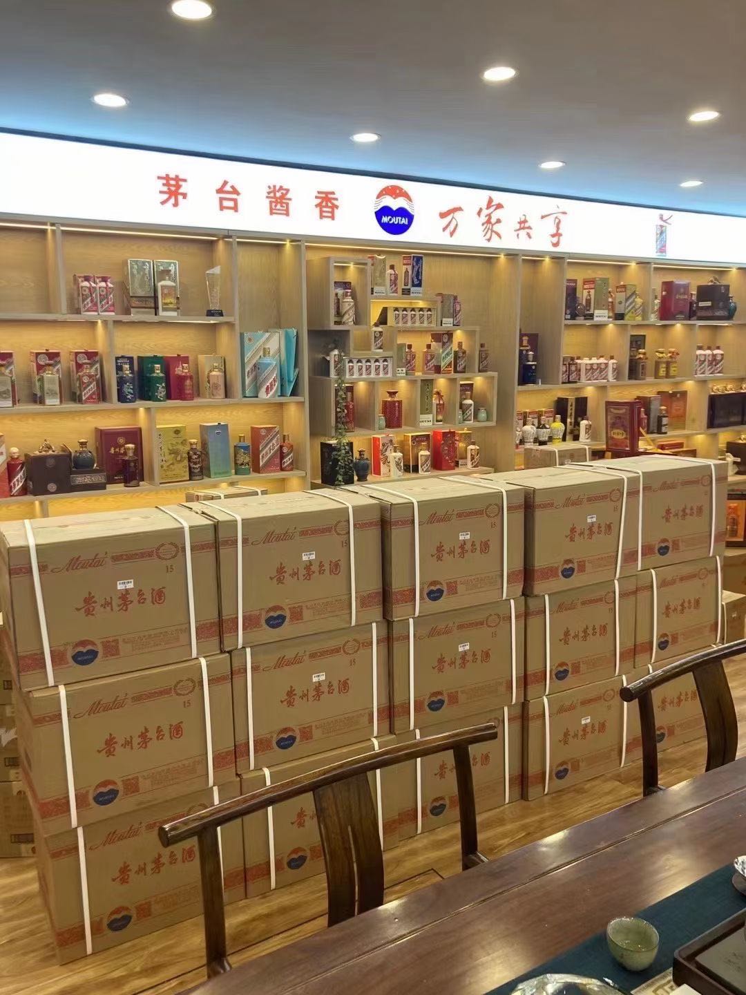 太康临沂郯城15年茅台酒礼盒回收多少钱哪里回收(附近上门回收茅台酒）?