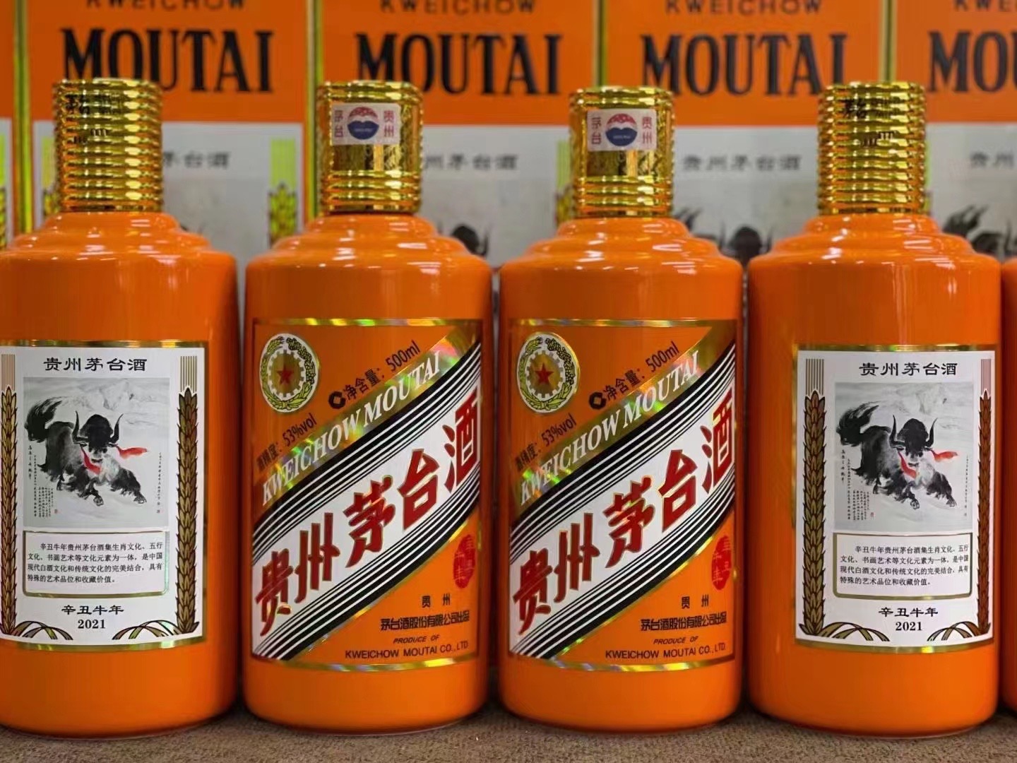 太康德州齐河回收50年陈年茅台酒价格哪里回收(附近上门回收茅台酒）?